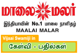Maalai Malar Questions and Answers